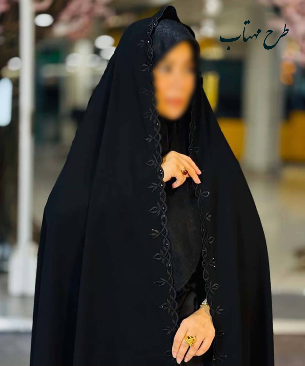 چادر مشکی ایرانی سنتی گلدوزی طرح مهتاب با ارسال رایگان ( آماده سازی 5 روزه )