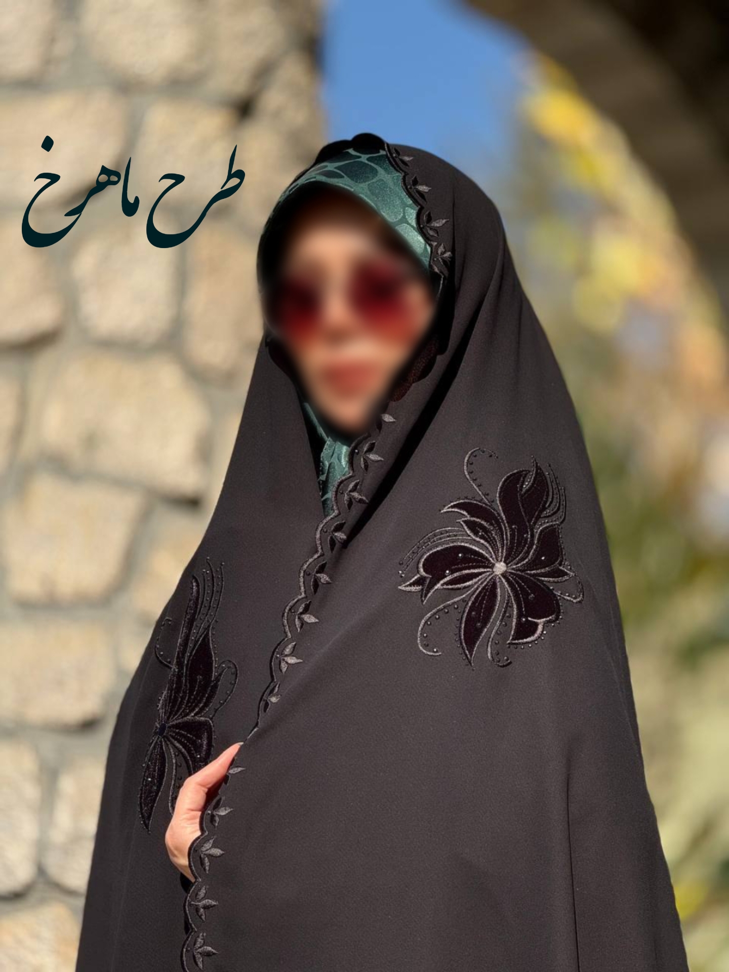 چادر مشکی ایرانی سنتی گلدوزی طرح ماهرخ با ارسال رایگان ( آماده سازی 5 روزه )