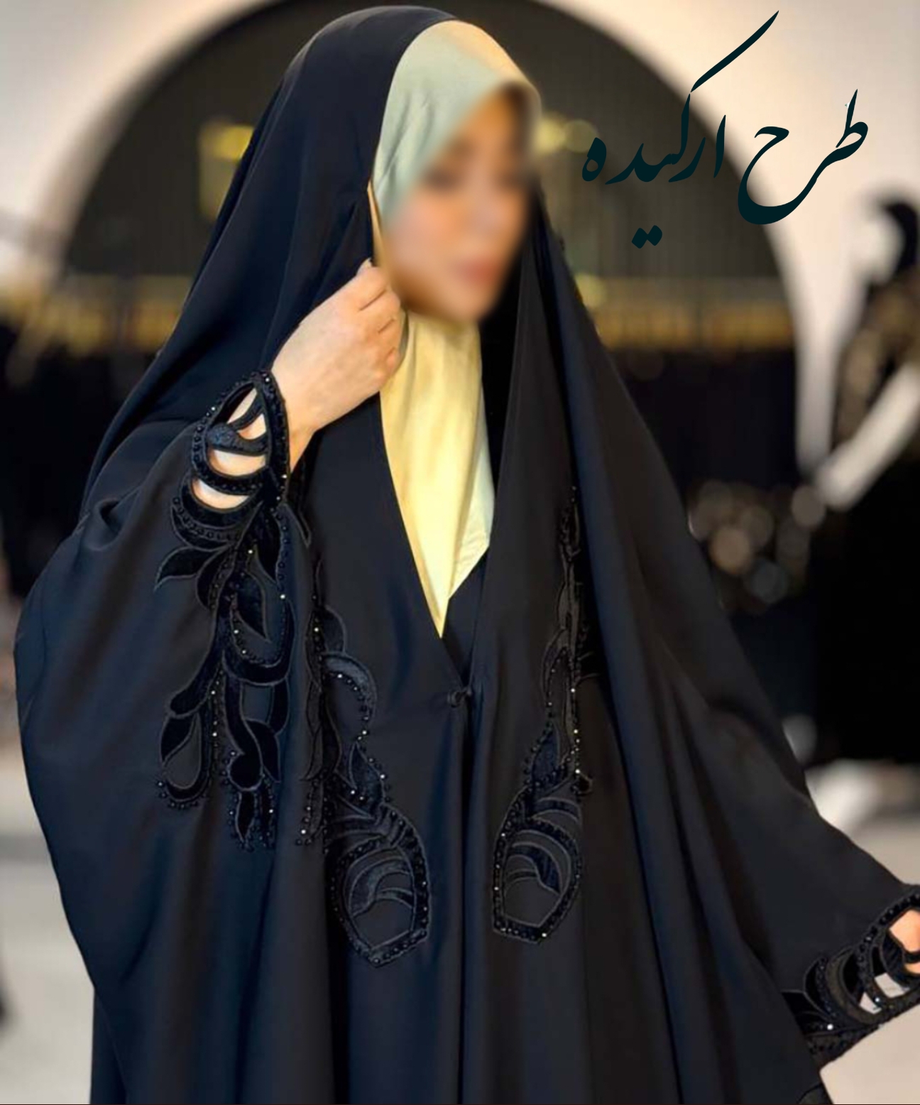 https://doreshiastore.ir/wp-content/uploads/2026/01/1767550402214-1.jpg