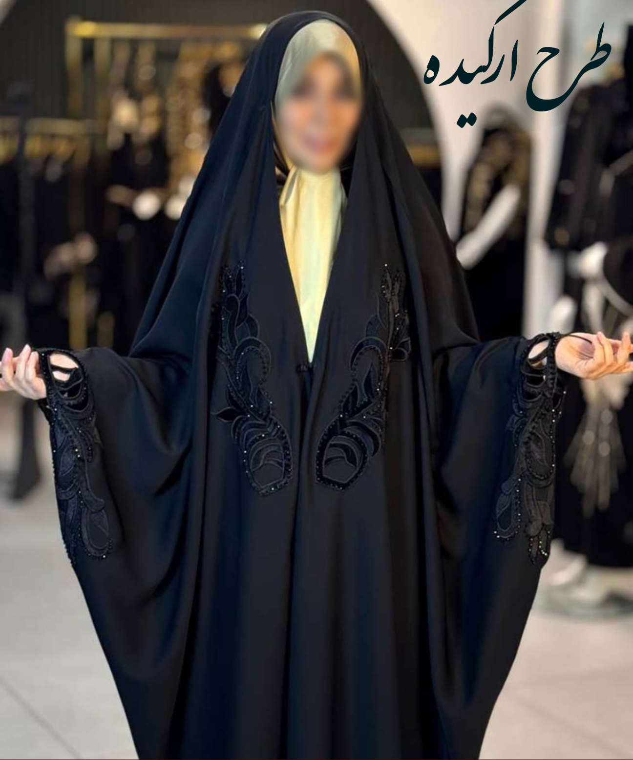 کرپ درجه یک