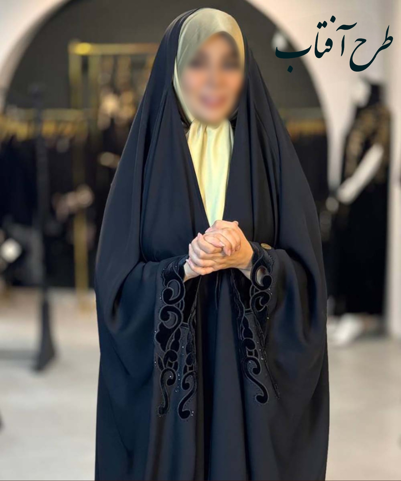 https://doreshiastore.ir/wp-content/uploads/2026/01/1767550843791.jpg