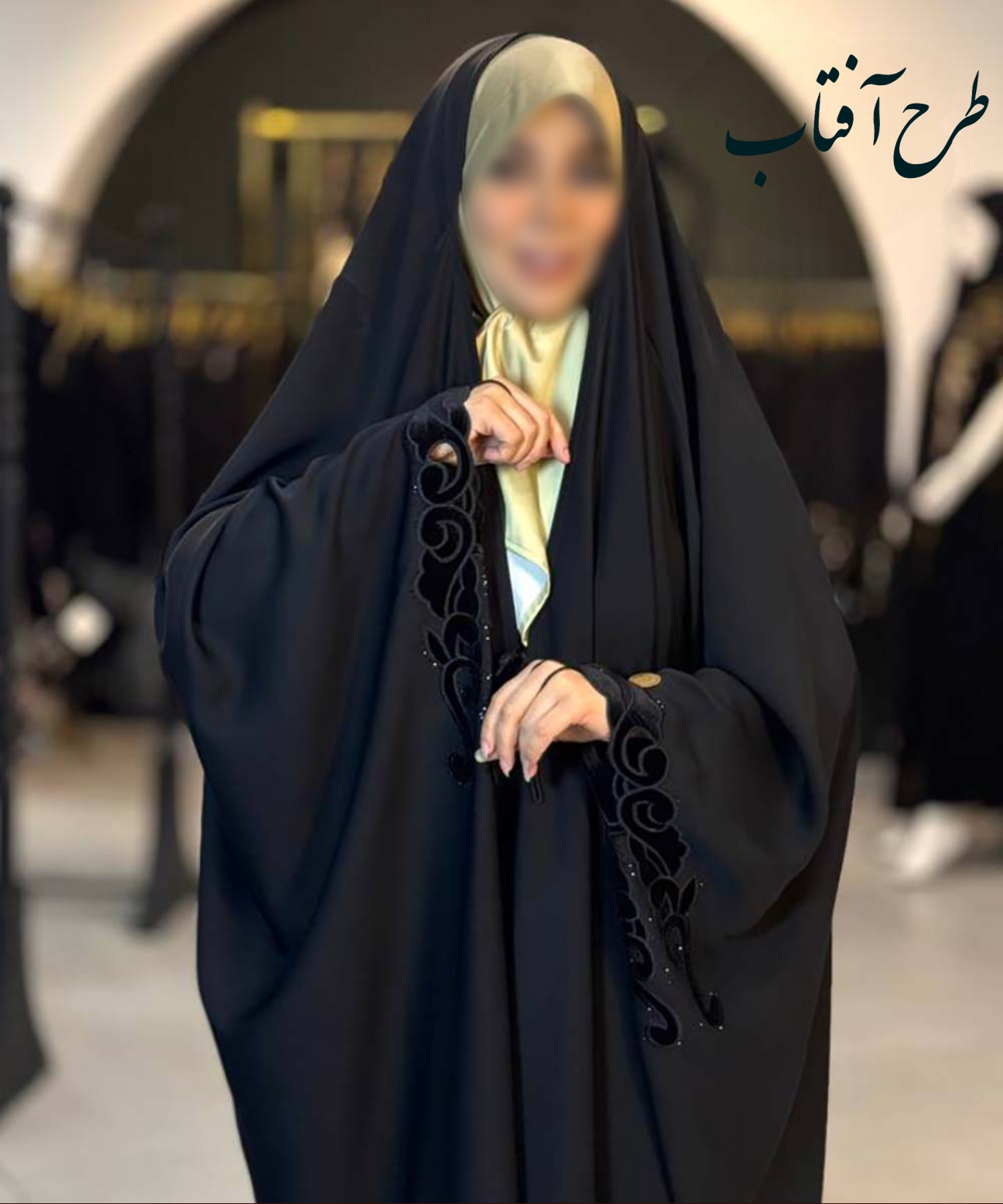 چادر مشکی عربی جده گلدوزی طرح آفتاب با ارسال رایگان ( آماده سازی 5 روزه )