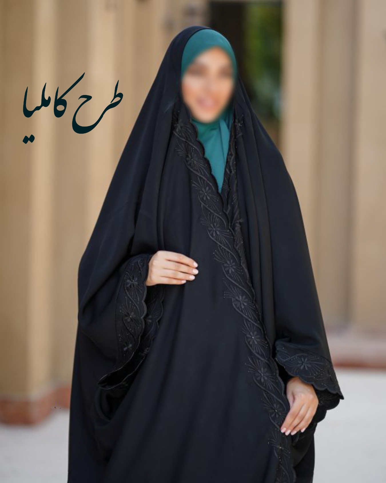 چادر مشکی عربی جده گلدوزی طرح کاملیا با ارسال رایگان ( آماده سازی 5 روزه )
