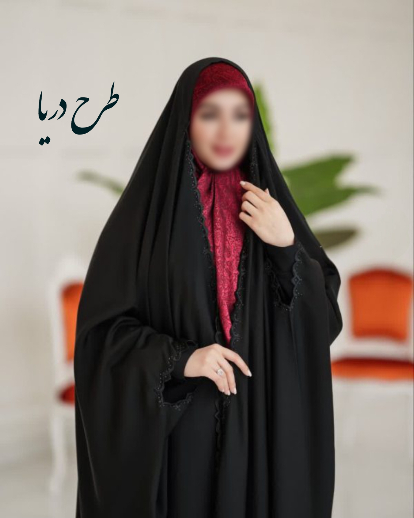 چادر مشکی جده عربی گلدوزی طرح دریا با ارسال رایگان ( آماده سازی 5 روزه )