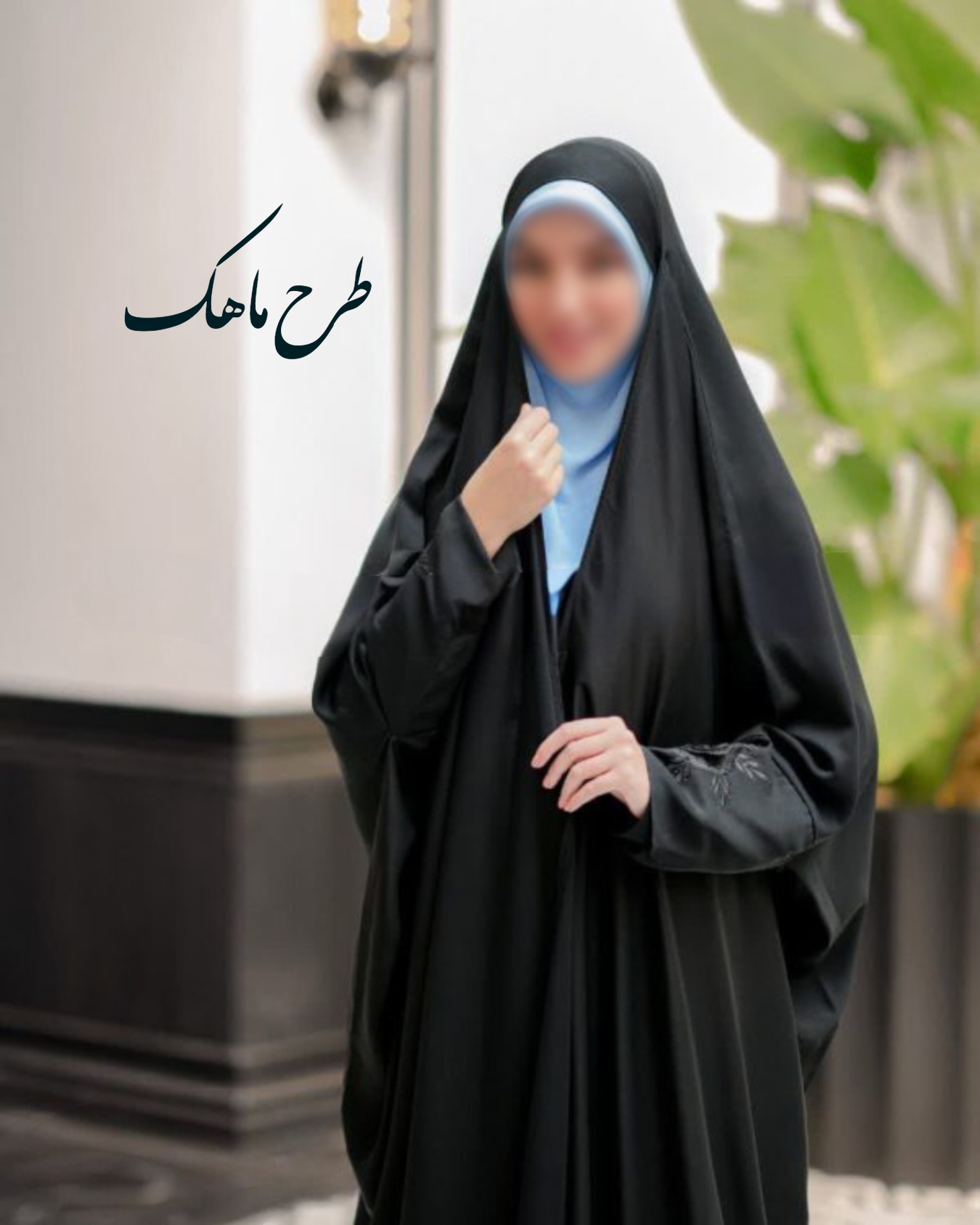 چادر مشکی بحرینی صدفی گلدوزی طرح ماهک با ارسال رایگان ( آماده سازی 5 روزه )