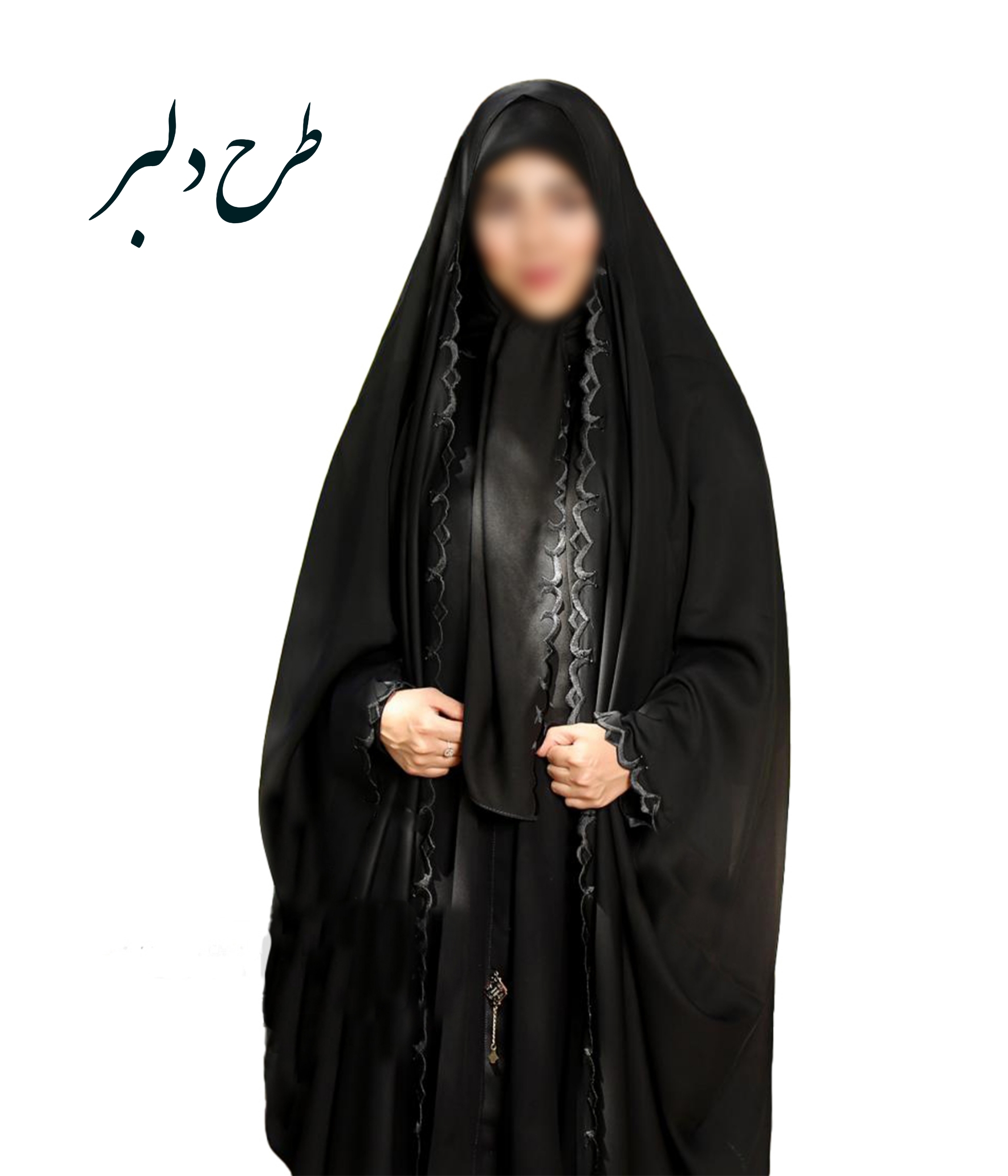 چادر مشکی عربی جده گلدوزی طرح دلبر با ارسال رایگان ( آماده سازی 5 روزه )