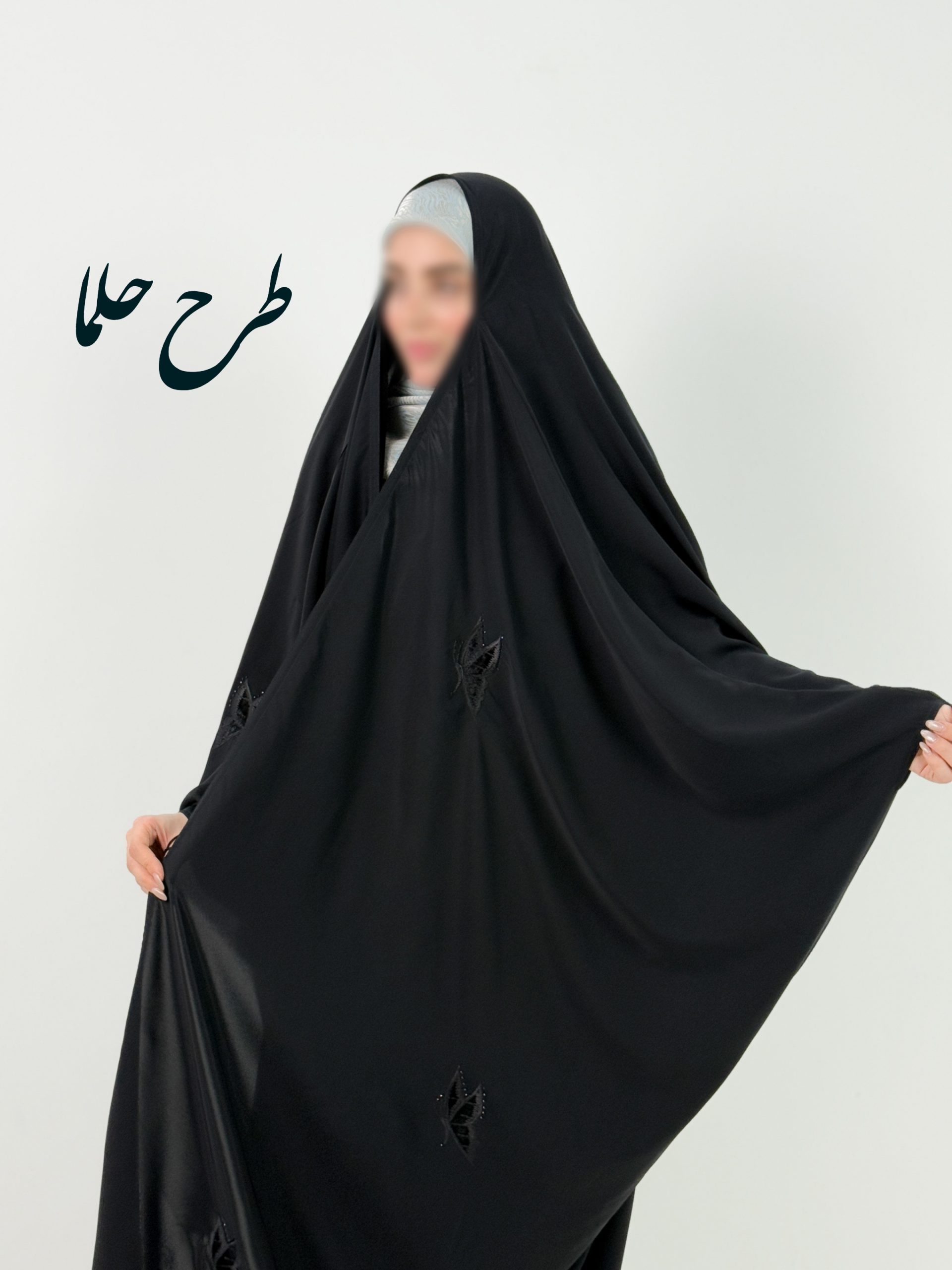 چادر مشکی عربی جده گلدوزی طرح حلما با ارسال رایگان ( آماده سازی 5 روزه )