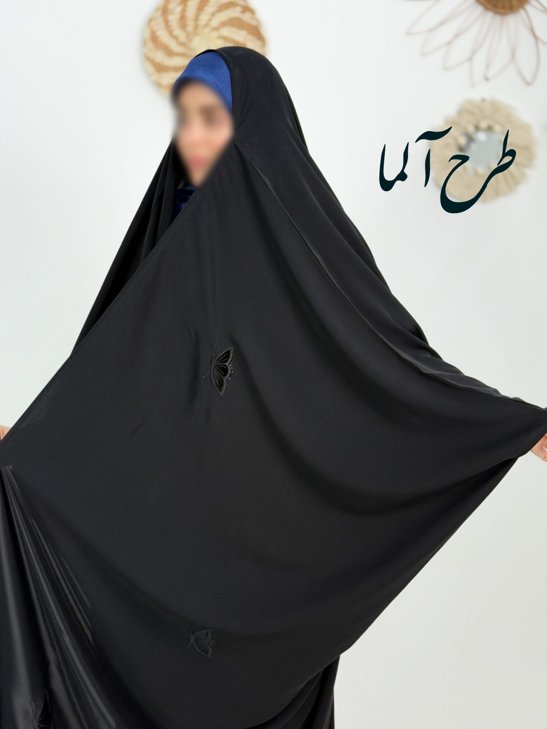 https://doreshiastore.ir/wp-content/uploads/2026/01/1767605231156-scaled.jpg