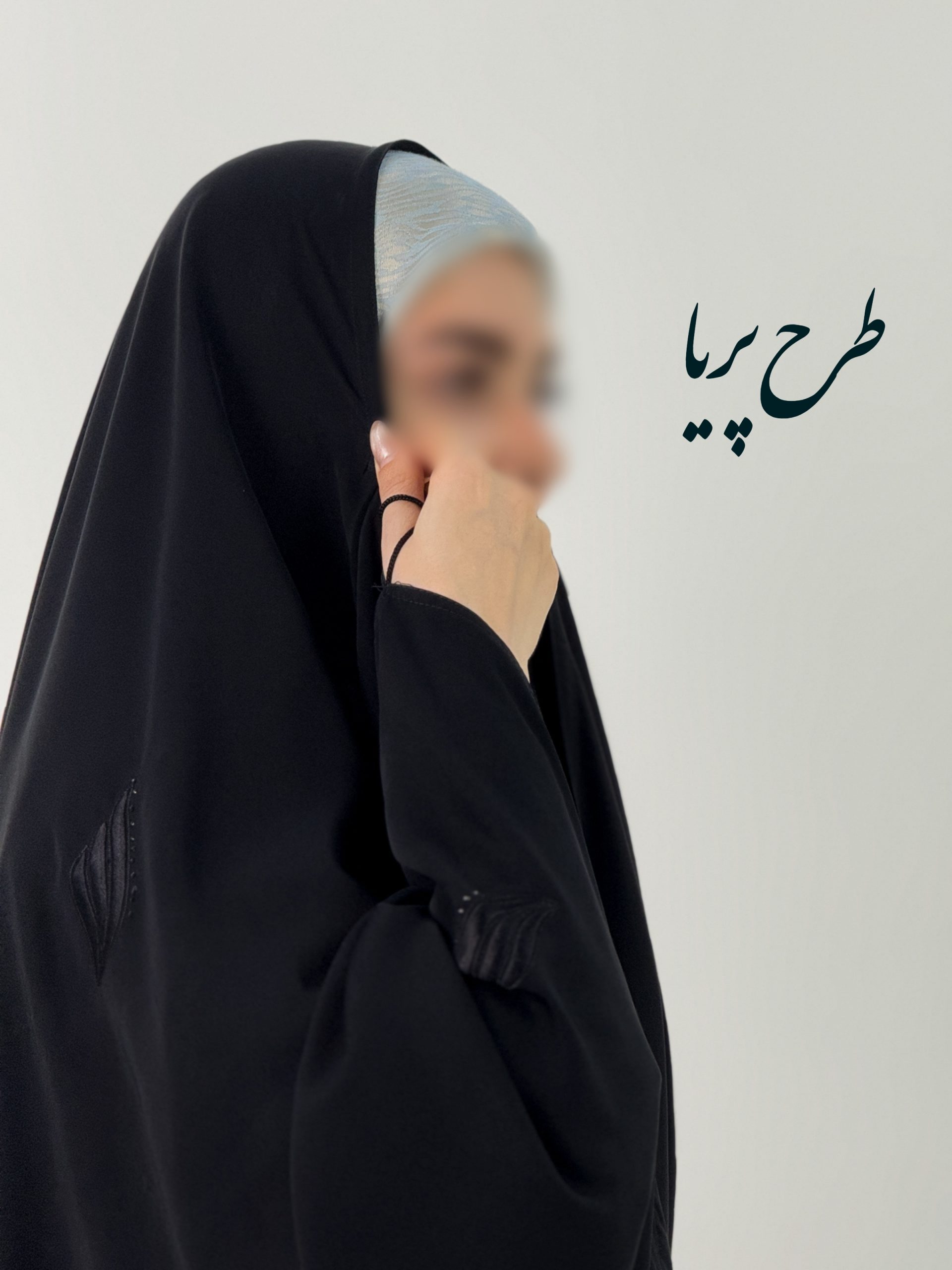 چادر مشکی عربی جده گلدوزی طرح پریا با ارسال رایگان ( آماده سازی 5 روزه )