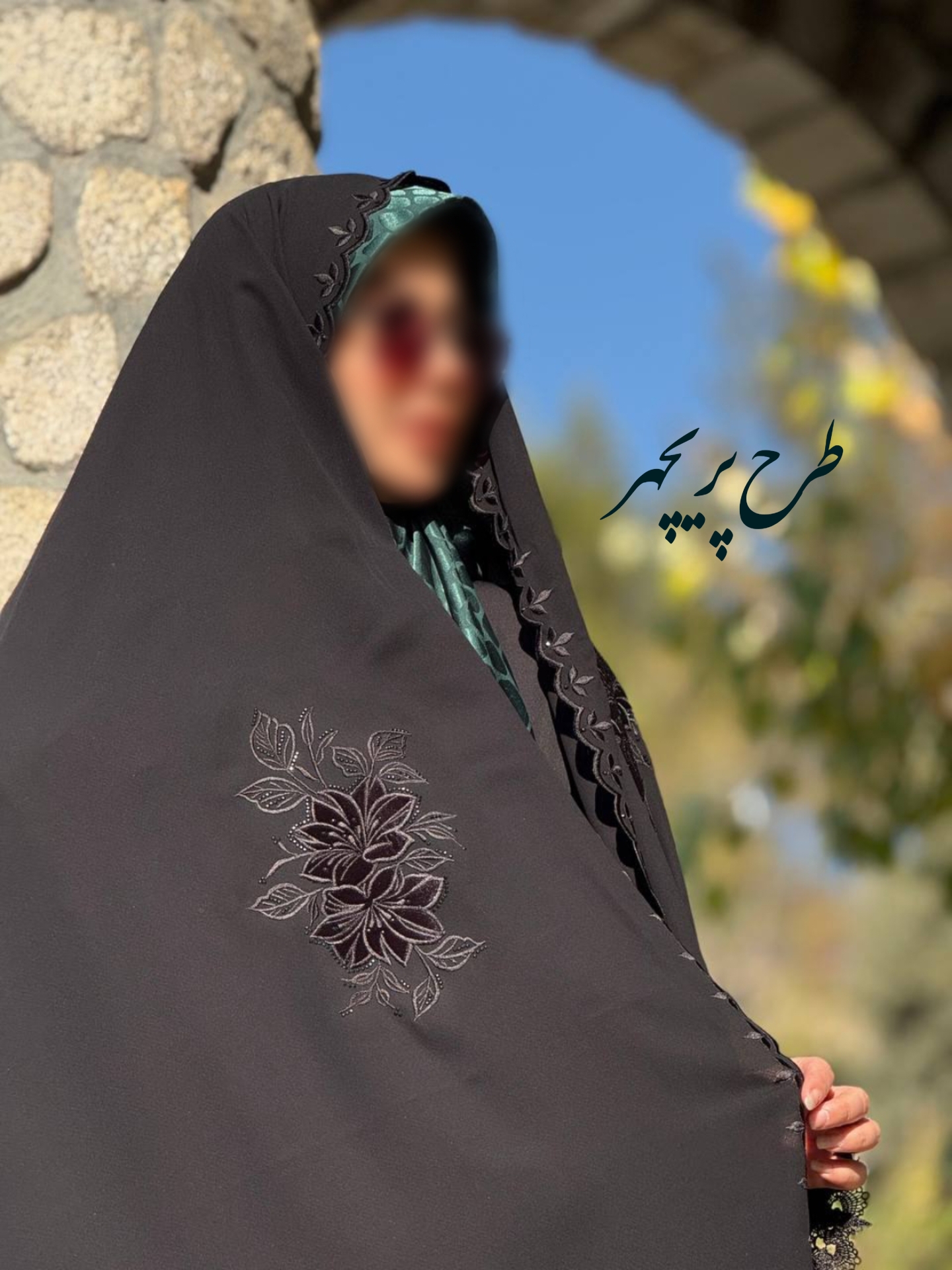 چادر مشکی عربی جده گلدوزی طرح پریچهر با ارسال رایگان ( آماده سازی 5 روزه )