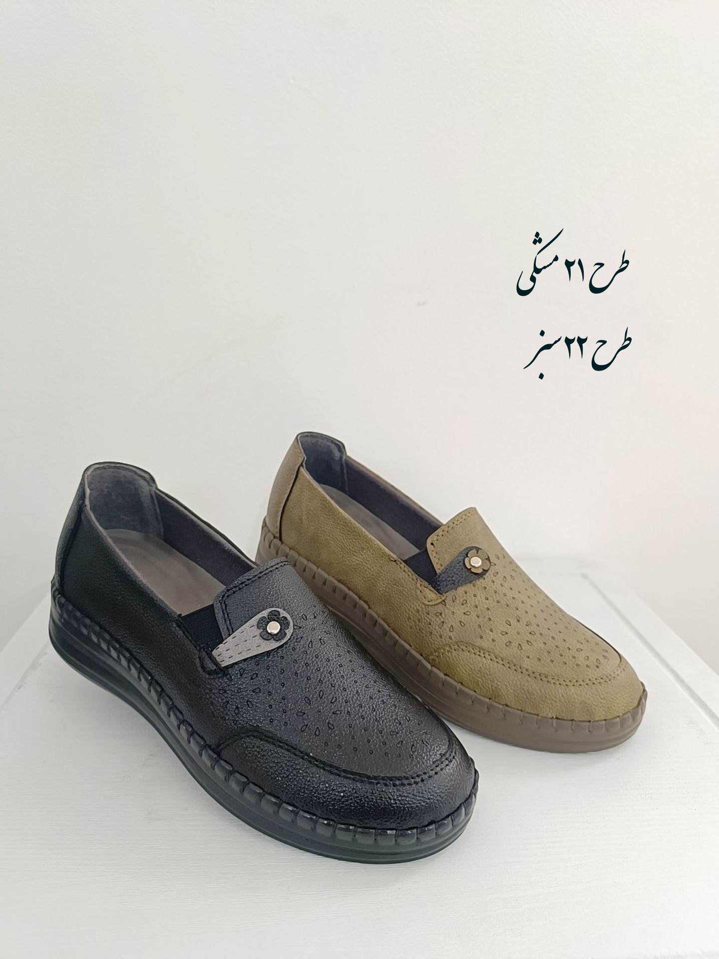 طرح 21